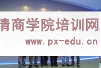 感受腾讯互联网企业魅力的企业文化