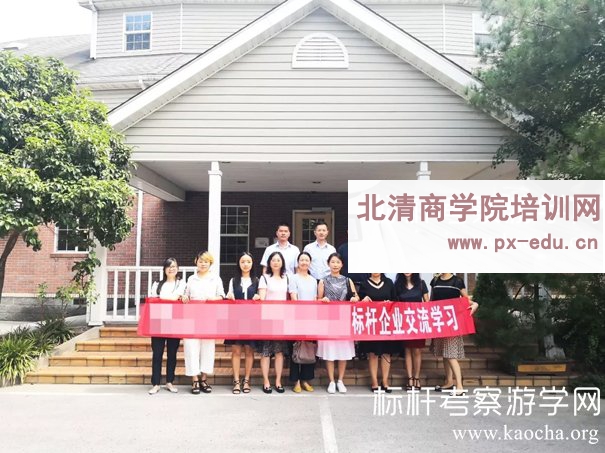 苏州德胜洋楼商务考察行程案例