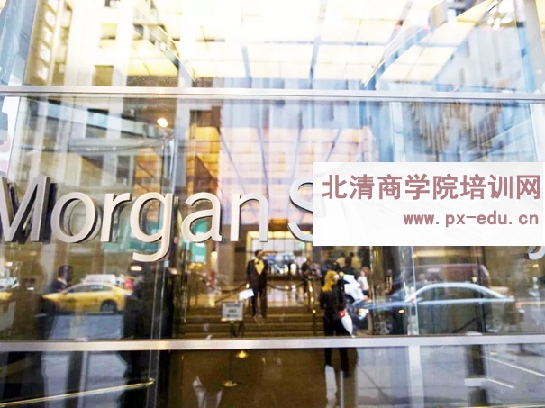 Morgan Stanley(摩根士丹利)参观