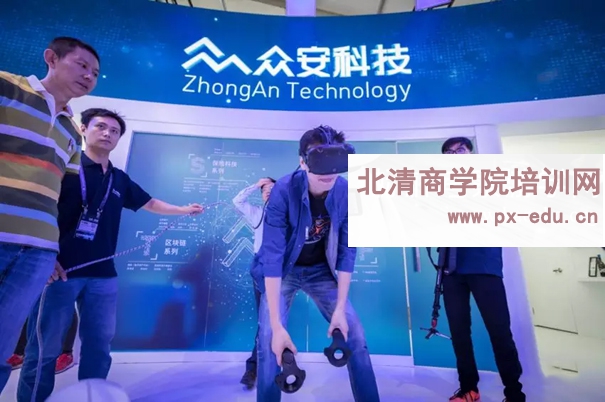 走进众安科技参访-上海众安科技数据可视化展厅参观及主题交流学习