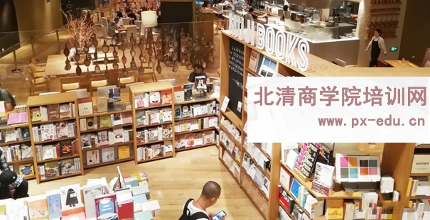 无印良品MUJI BOOKS区域参访