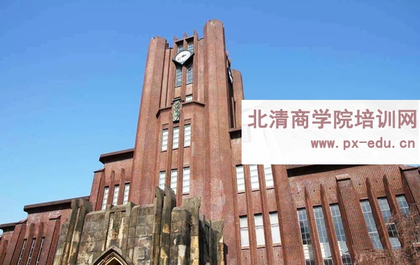 日本东京大学参观考察