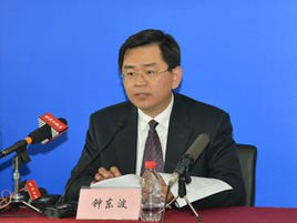钟东波 钟东波