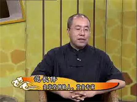 范长伟 范长伟