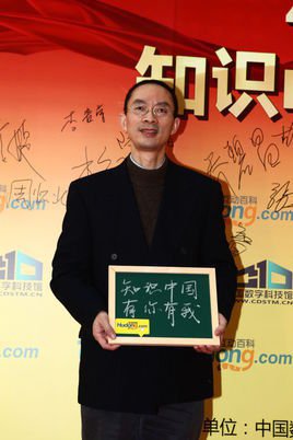周怀北 周怀北