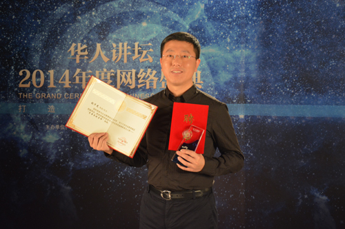 张华光 张华光