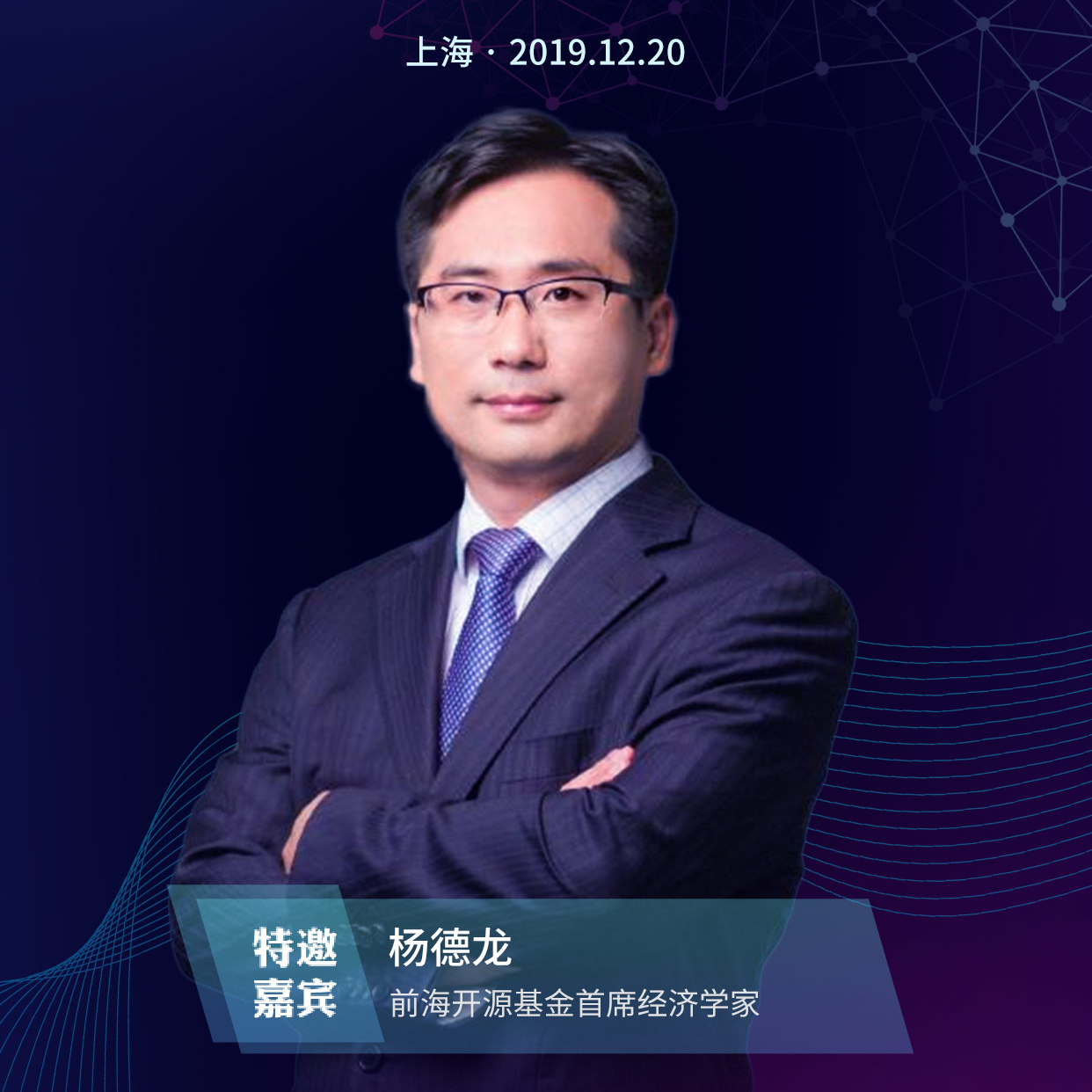 德龙