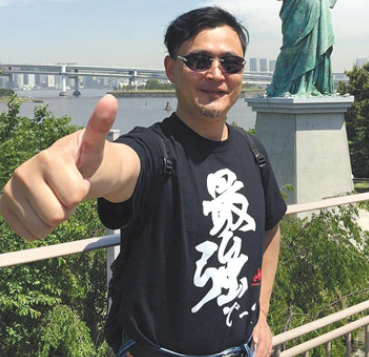 修涛 修涛