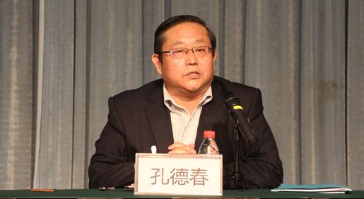 孔德春 孔德春