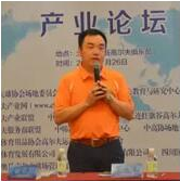王继民