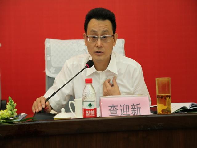 查迎新
