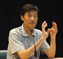 傅宏 傅宏