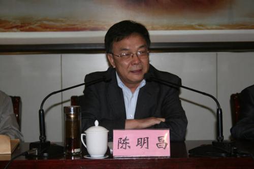 陈明昌 陈明昌