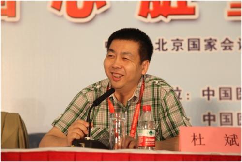 杜斌 杜斌