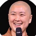 广普法师 广普法师