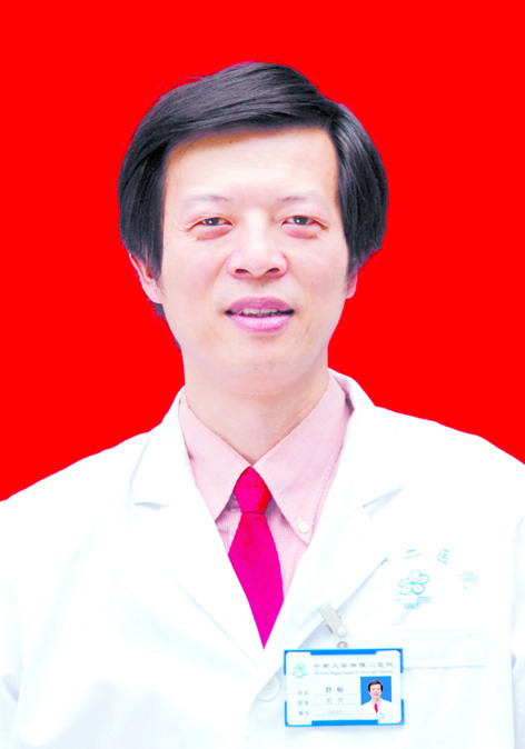 舒畅 舒畅