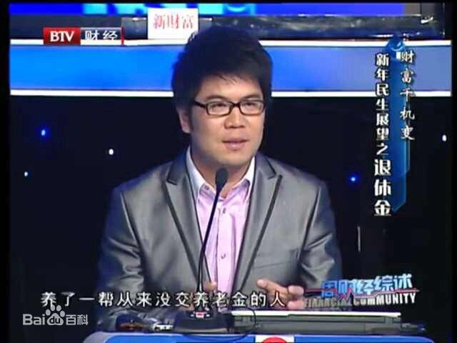 袁国宝 袁国宝