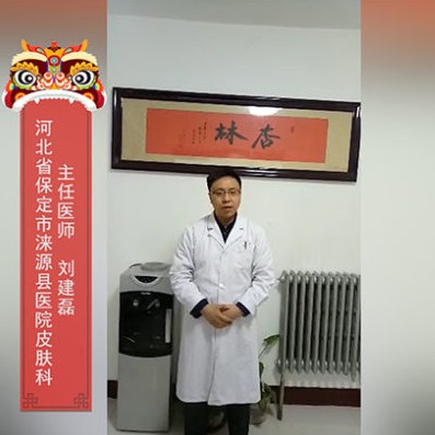 刘建磊 刘建磊