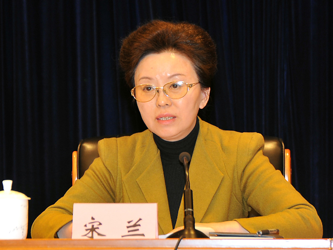 宋兰 宋兰