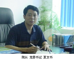 夏友书 夏友书