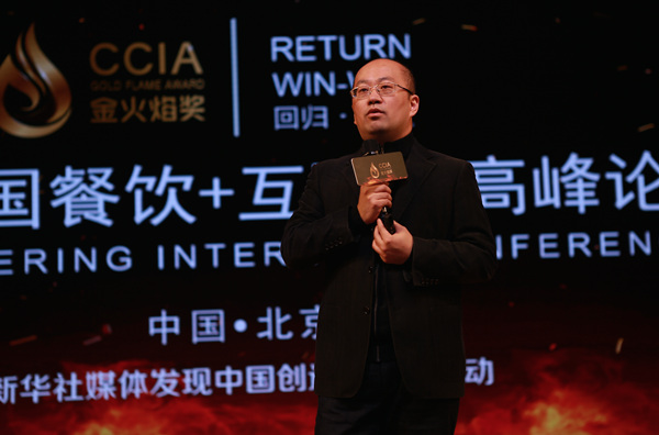 张锋