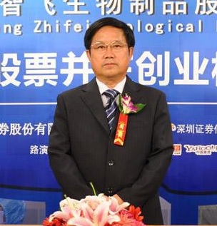 蒋仁生 蒋仁生