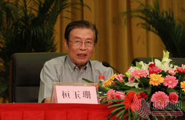  桓玉珊