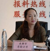 李蓓 李蓓