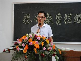 李章