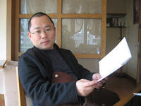 张文质 张文质