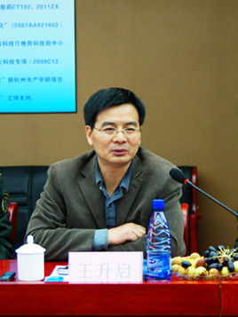 王升启 王升启