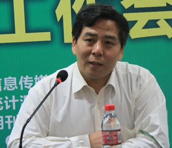 史录文 史录文