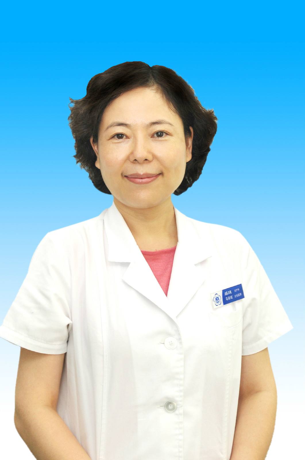 马彩虹 马彩虹