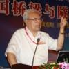 国林 国林