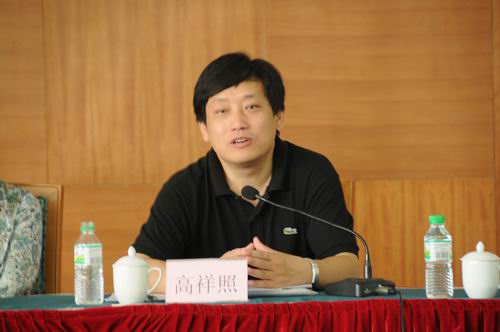 高祥照 高祥照