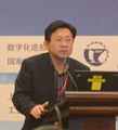 王毅 王毅
