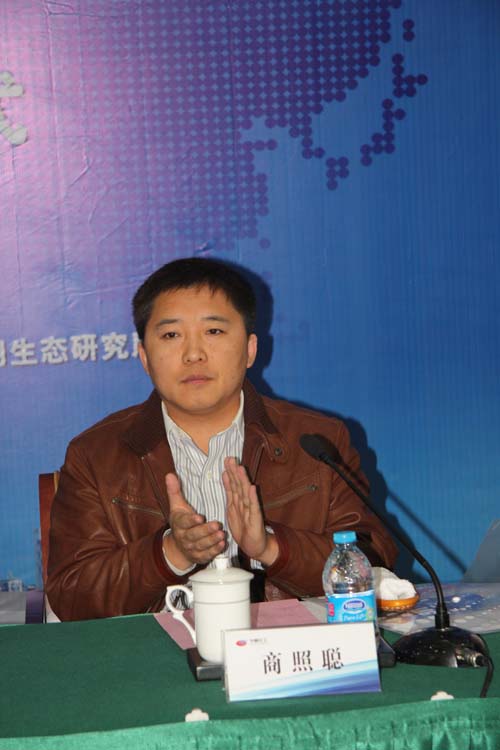 商照聪 商照聪
