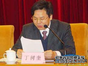 丁树奎 丁树奎