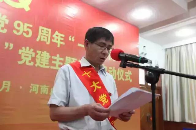 黄新 黄新