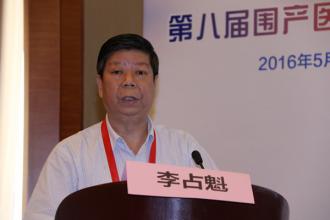 李占魁 李占魁
