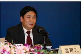 温再兴 温再兴