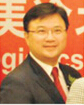庄伟元 庄伟元