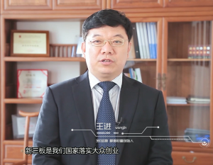 王进 王进