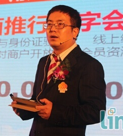 杨军 杨军