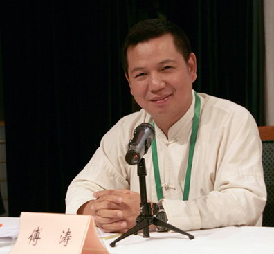 傅涛 傅涛