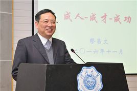 缪昌文 缪昌文